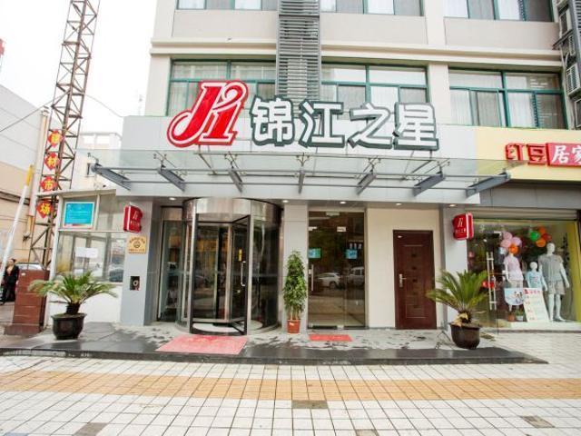 Jinjiang Inn Kunshan Chunhui Road Suzhou  Exteriör bild