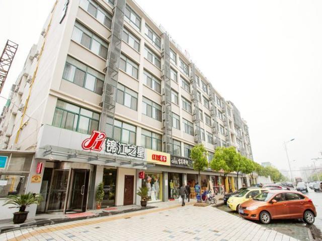 Jinjiang Inn Kunshan Chunhui Road Suzhou  Exteriör bild